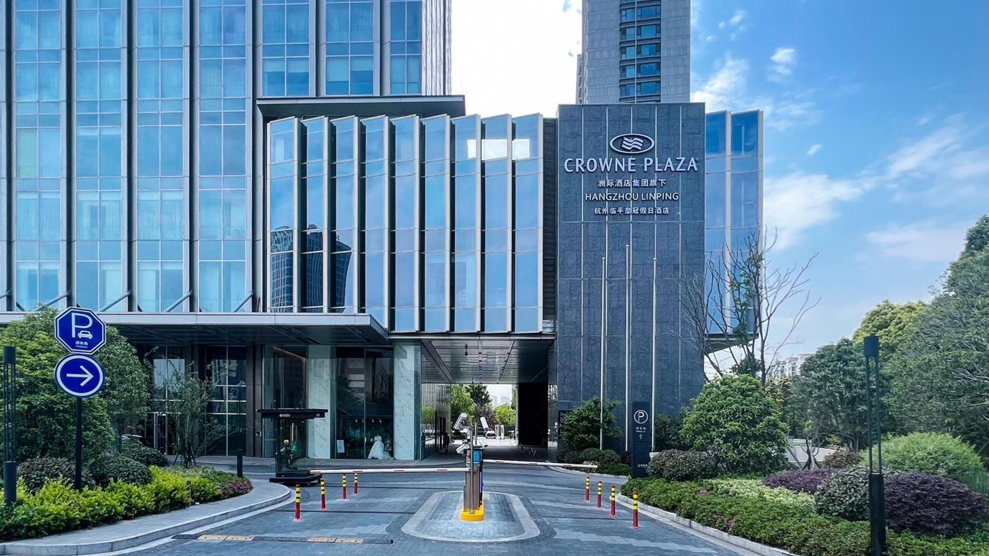 Crowne Plaza Hangzhou Linping By Ihg Luaran gambar